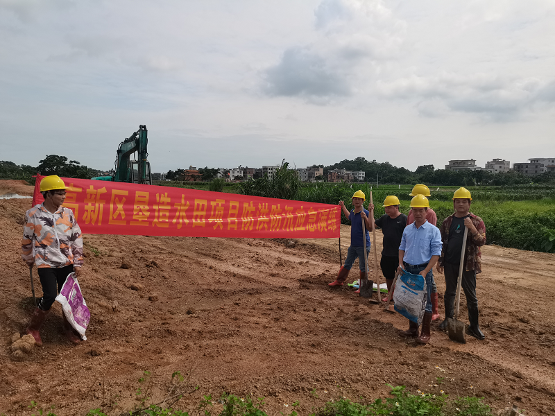 高新区垦造水田项目防洪防汛应急演练照片.png