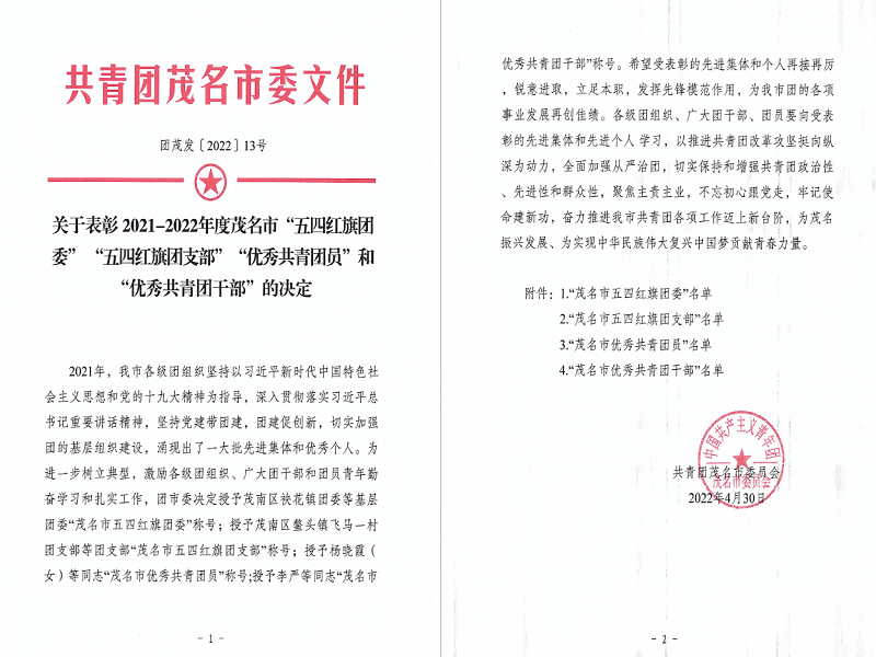 1657696144842088.png 图片1.png