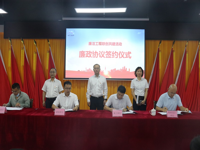 1659088983336250.jpg 2.签约仪式(经济园1).jpg