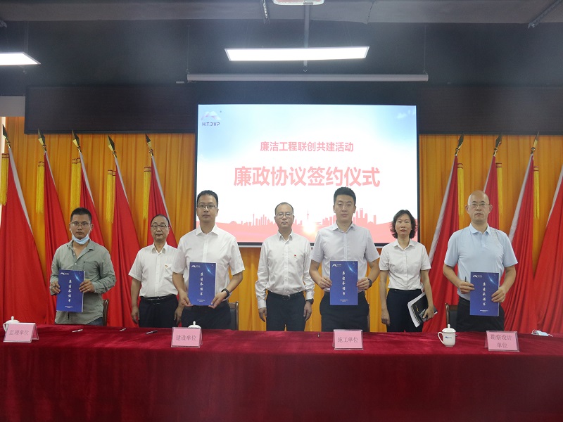 1659088994501105.jpg 2.签约仪式(经济园2).jpg