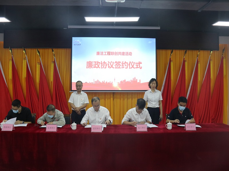 1659089009610879.jpg 2.签约仪式(清研1).jpg