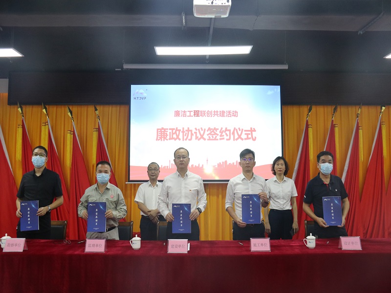 1659089063320242.jpg 2.签约仪式(清研2).jpg