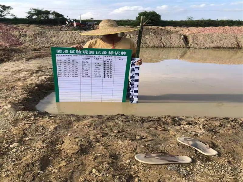 保水试验.jpg