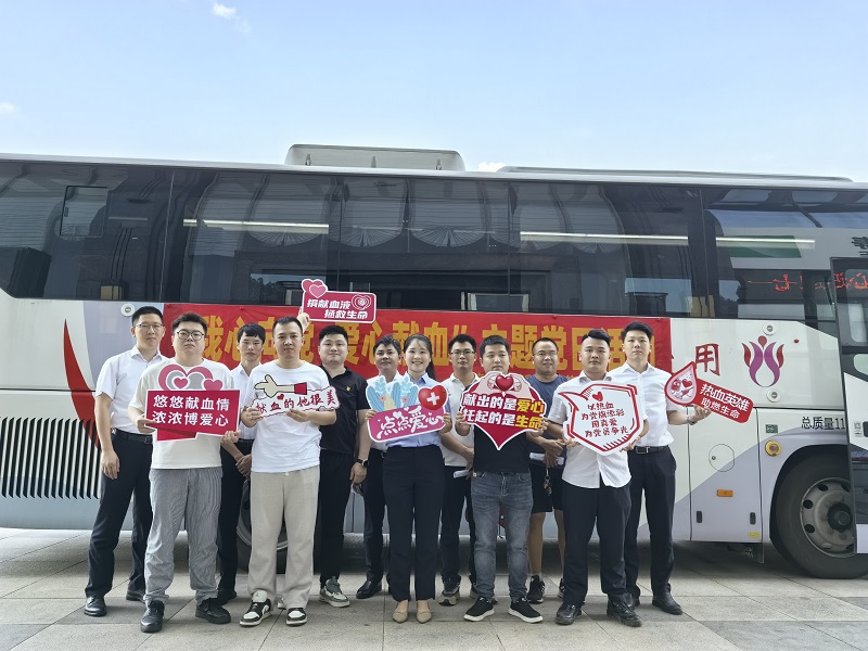 1758772230131281.jpg “我心向党”无偿献血主题党日活动.jpg